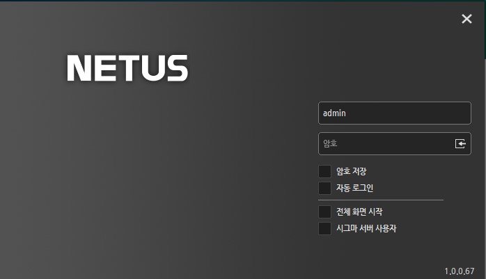 DVR CMS 64비트